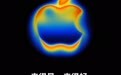 苹果官网 Apple Store 商店开始维护，iPhone 17 系列今晚预售