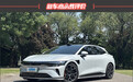 2025款极氪007GT新车商品性评价