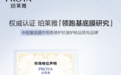 中国护肤品牌新高度！珀莱雅领跑基底膜修护抗皱