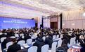 2025循环经济产业创新发展大会在江西丰城举行