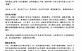 盒马“过河”了