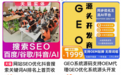 AI回答里夹带广告成生意！有中介6600元提供包年服务，不少人希望赚快钱