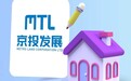 京投发展：公司参与投资的基石基金拟解散并清算