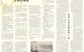 “在天安门广场上，你才会真切感受到祖国‘心脏’的跳动”