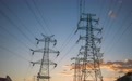 国家电网：蒙西—京津冀±800千伏特高压直流输电工程开工