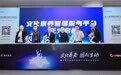 文化养老，因AI生动：梨花教育开启文化素养智慧服务新程