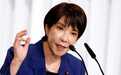 日本政坛地震埋葬“高市交易”？