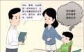 新华视点丨提高规范书写水平