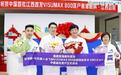 江西首例新微创手术SMILEpro术后视力达到1.2，将成为暑期摘镜新潮流