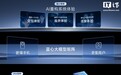 vivo 蓝心语言大模型升级，蓝心小 V 支持深度思考、无唤醒词交互