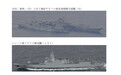 辽宁舰编队南下 抵达菲律宾以东海域