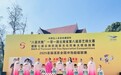 ​中国名人名茶收藏馆杯“一带一路”云南省第八届茶艺师大赛暨2025首届滇茶全国冲泡超级联赛圆满落幕