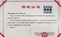 郑州丽之健：借助科技，守护健康