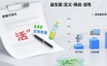 益生菌选购避坑指南：没有临床验证？活菌量小于万亿？恭喜你交的是'智商税'
