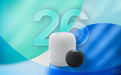 苹果发布 HomePod vision 26：支持 Apple Music 淡入淡出