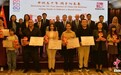 中国驻欧盟使团为创意作品颁奖庆祝中欧建交50周年