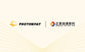 共建模数生态，PhotonPay光子易携手正菱链通数科探索数字金融与AI产业融合新路径
