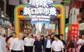 澳门特首岑浩辉：鼓励商户拓展更多吸引消费的特色元素