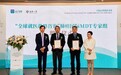 像国王、总统一样看病！盛诺一家推出“中央保健级”抗癌服务