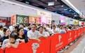 首日开业凌晨0点30分自然闭店 京东折扣超市宿迁四店客流超30万