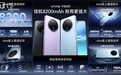 vivo Y500手机发布：8200mAh电池+满级防水，国补到手价1189元起