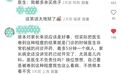 上海知名大三甲官宣，门诊全年 365 天无休，医生吵翻了