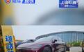 2025上海车展探馆：奇瑞风云A9