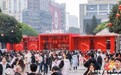 就在观音桥！华为新年照相馆免费解锁蛇年新春全家福