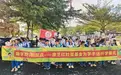 开学暖童心！康芝红脸蛋基金为白沙黎族千名学子捐赠开学文具