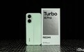 只卖1699的红米Turbo 4 Pro 但我却觉得它不太红米了