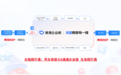 AI赋能商旅：用友商旅云X滴滴企业版重塑财务数智化