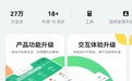 “e充电”鸿蒙版全面升级：支持卡证识别、智能图片Picker