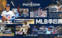 MLB 2025赛季迎来全面增长：上座人数连续三年突破，收视率与年轻观众群体显著提升