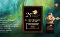 开业即封神！金马奖得主“雅致酒店”如何打造长沙人气TOP1豪华酒店