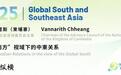 柬埔寨人民的真实心声：我们如何看待中国、美国和日本？