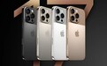 有最为便宜的iPhone手机 苹果2025年要发布19款新品