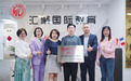 易思脑与汇聚英才成功举行神经回馈训练国际认证助学中心挂牌仪式