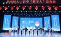 华中师大一附中数字人“华小一”惊艳亮相，探索拔尖创新人才培养新范式