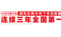 三陶有喜—热烈祝贺三陶教育连续三年蝉联服务初高中线下学员数量全国第一