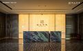 上海国贸•松江交投|海上原墅美学示范区胜境揭幕