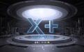 凤凰卫视新栏目《X+》第一季于2025年1月7日19：30中文台开播