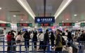 春节假期过半，上海边检在空港口岸查验出入境人员52万人次