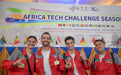 一周看天下丨第十届非洲职业技能挑战赛在肯尼亚开幕