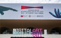 科技与艺术共舞：未来智能AI耳机赋能国际数字艺术盛会