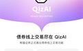 熊猫证券正式推出债券线上交易功能
