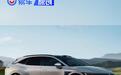 Zeekr 7GT将于2025年第二季度在欧洲上市