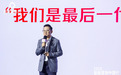 百度曹海涛：AI正让营销走向平权，更多创业者皆可参与其中