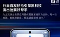 vivo 行业首发的秒抢引擎再升级，新增支持云闪付“抢消费券”