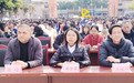 校园新闻·四川|梓潼七一职高：诵经典润心智 书香浸润校园