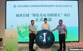 全国首部“公园植物垃圾重生指南”在广州发布
